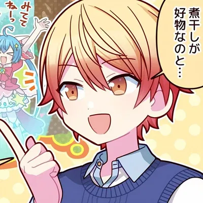 Tsukasa Tenma
