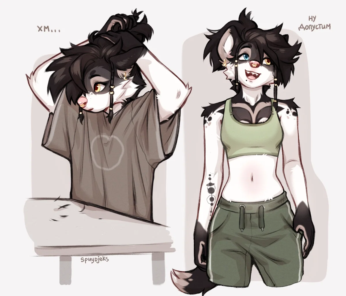 [REMAKE] Spuy | The Slutty Yeen