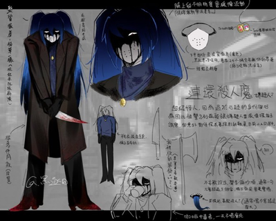 Crypton’s Corporate Monster | Hatsune Miku