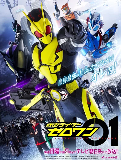 Kamen Rider Zero-One RP
