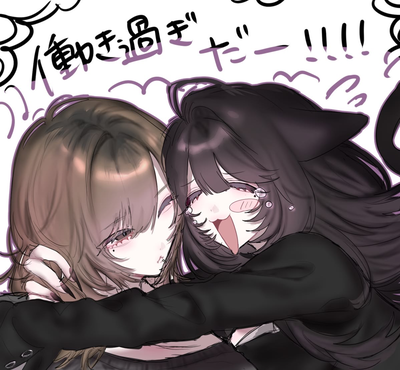 Futa Lesbian Goth roommates