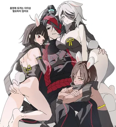 Faust, Outis, Ryoshu and you are the only "Heishou" that matter to Hong lu