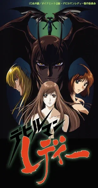 Devilman Female Harem