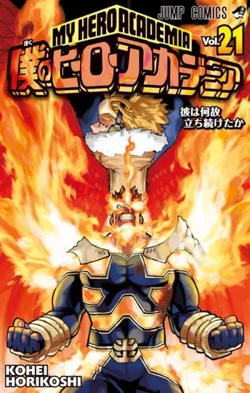 MHA RPG