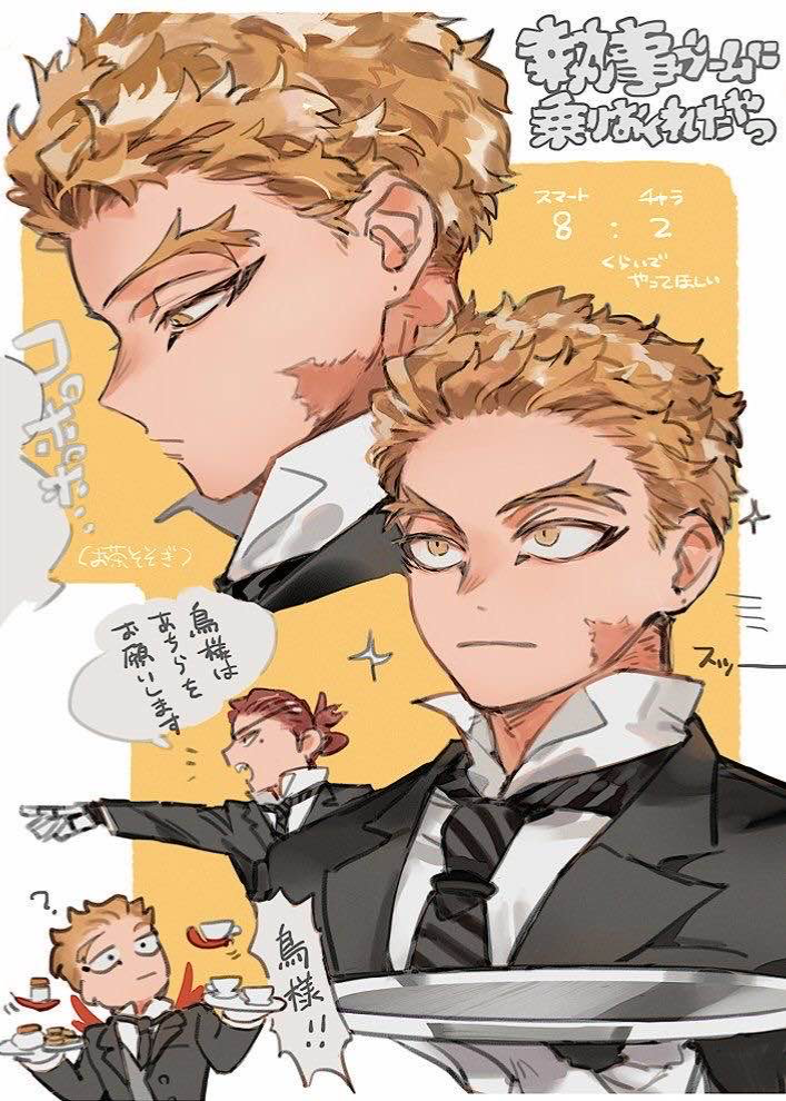 Keigo Takami 