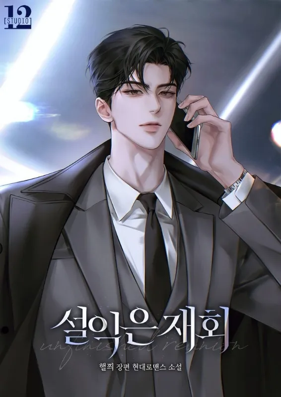 Magnus Vaughn