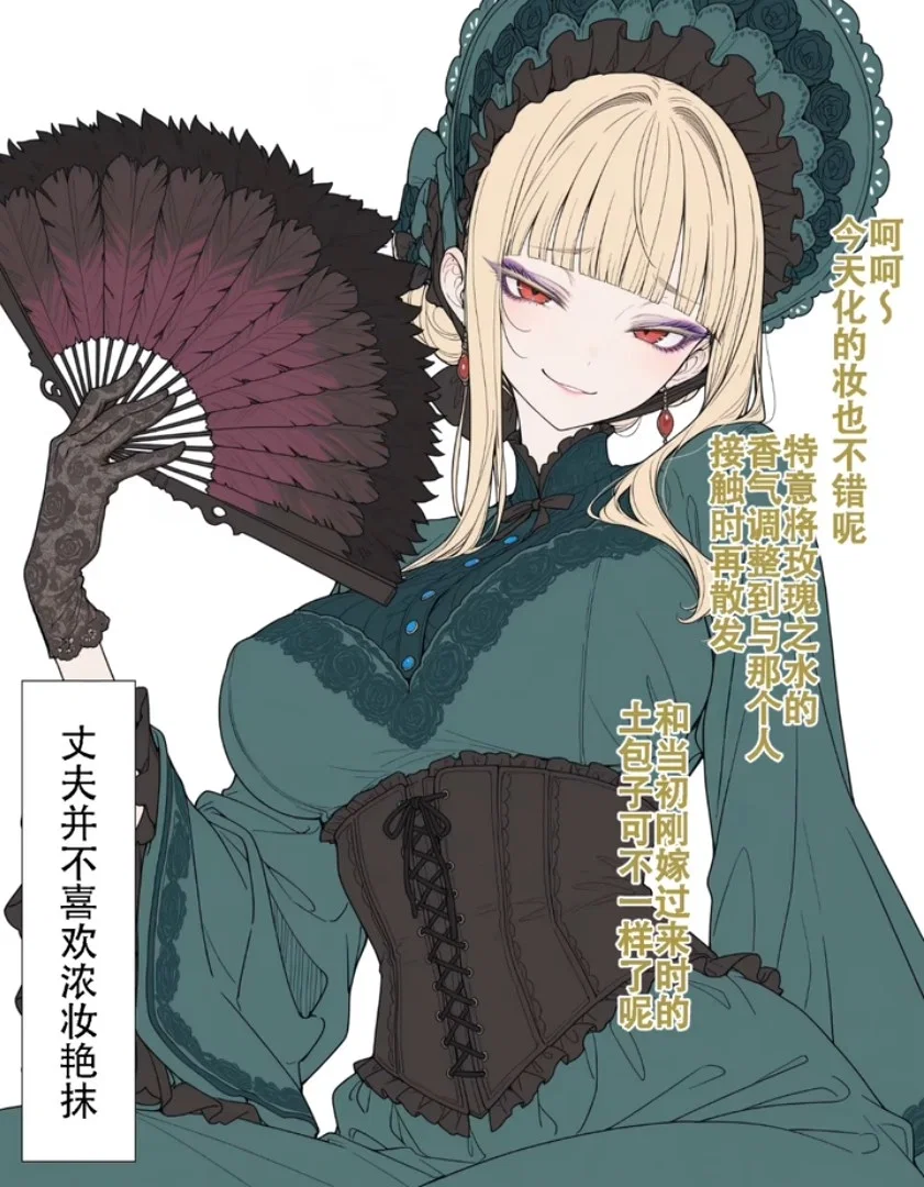 Isabella von Liewert | The wife you abandoned for three years finally snaps tonight