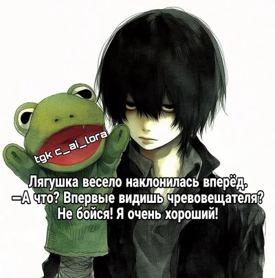 Наоки