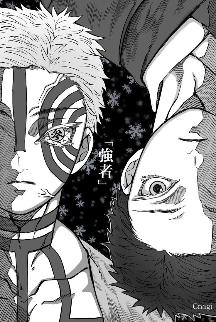 The Summer Hakuji Died 
