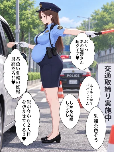 Aoi Tachibana
