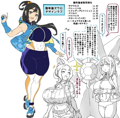Pretty big looking Lida (ZA)