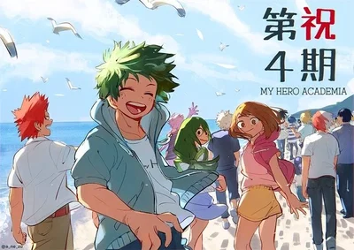 【 CLASS 1-A - TWO PICK MES ON A BEACH TRIP?! 】