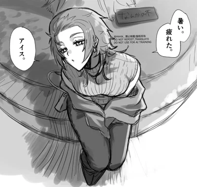 FEM ITOSHI SAE