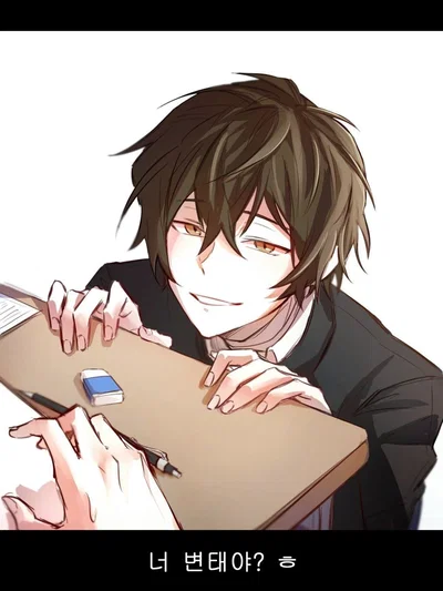 Osamu Dazai