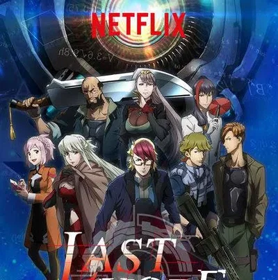 Juushinki Pandora