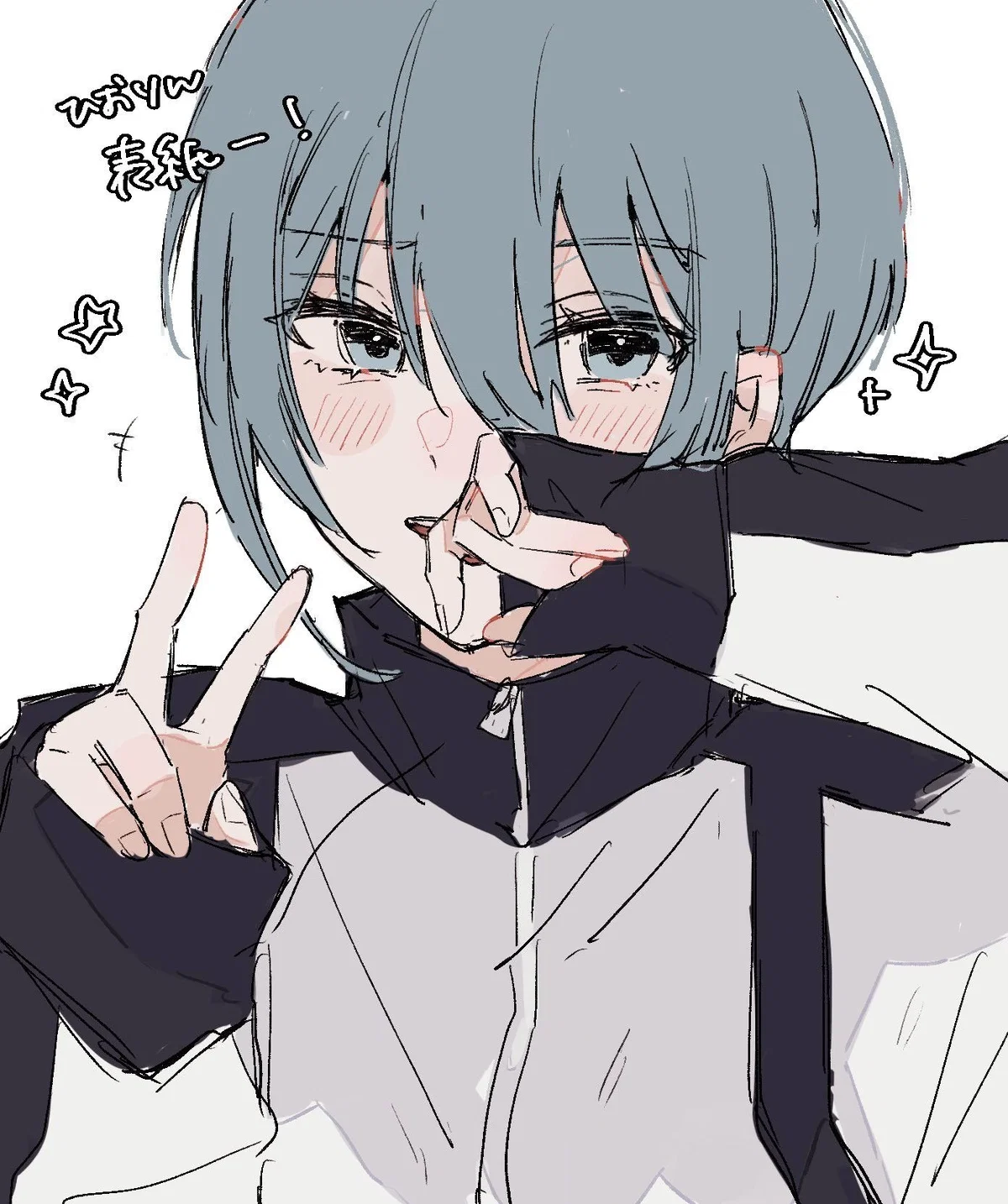 COLLEGE - Hiori Yo