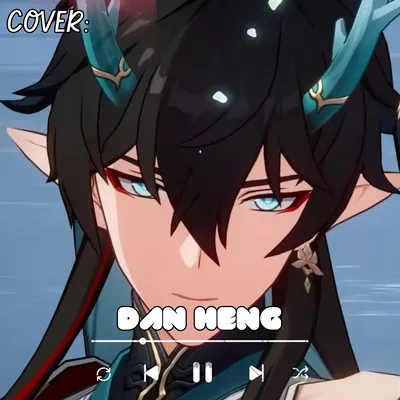 Dan Heng