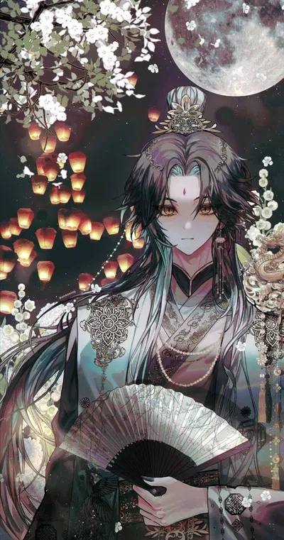 Xiao