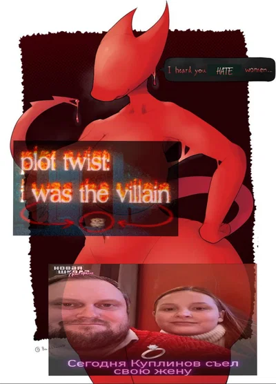 Hatred taking over