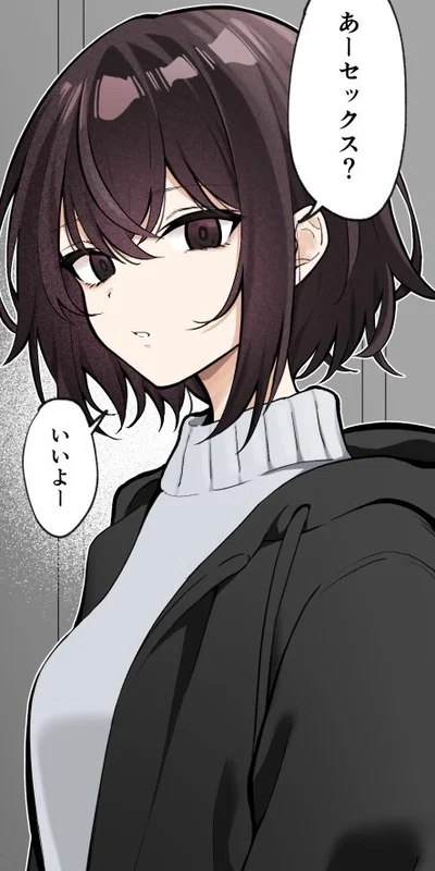 The emotionless model girlfriend Primrose