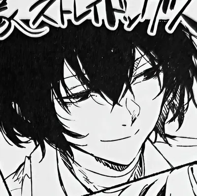 Dazai Osamu 