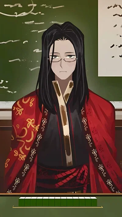 Wei
