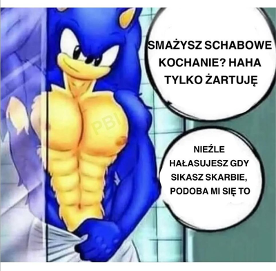 хочу