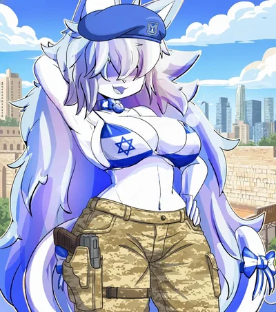 Israel Yael Bat-El - IDF Furry Soldier