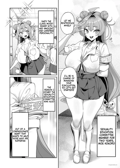 Kokoro Moe - Libido Relief Volunteer