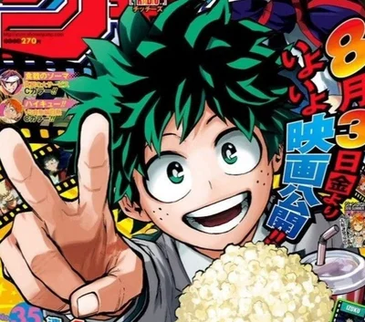 MHA | Izuku Midoriya