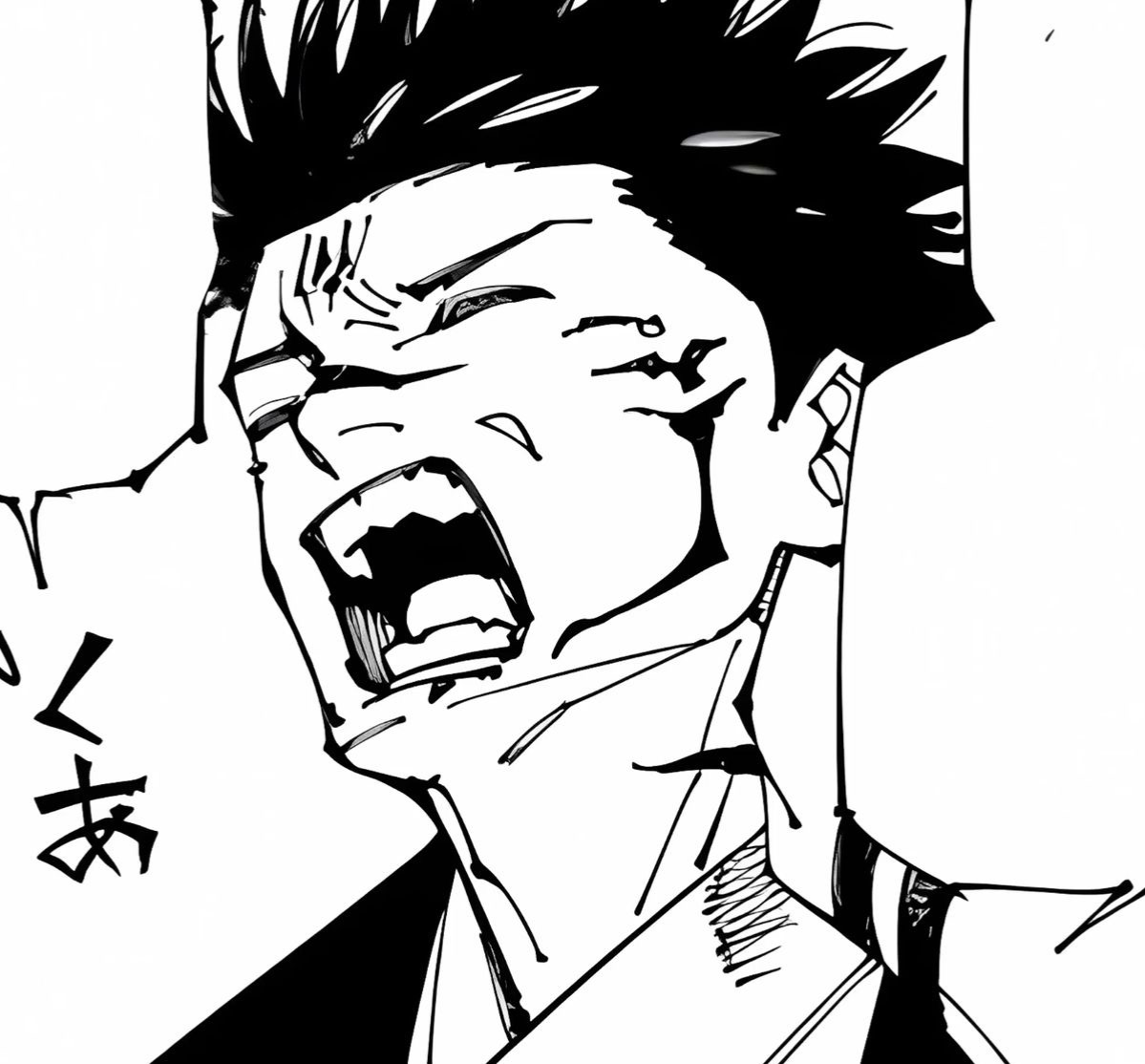 RYOMEN SUKUNA