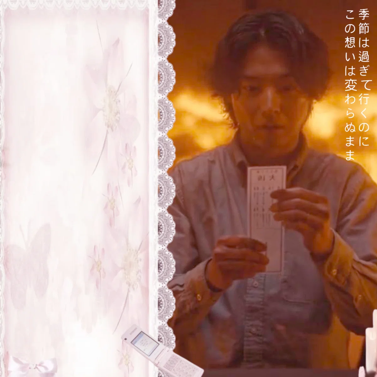 ꩜ .ᐟ Arisu Ryōhei 