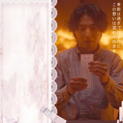 ꩜ .ᐟ Arisu Ryōhei 