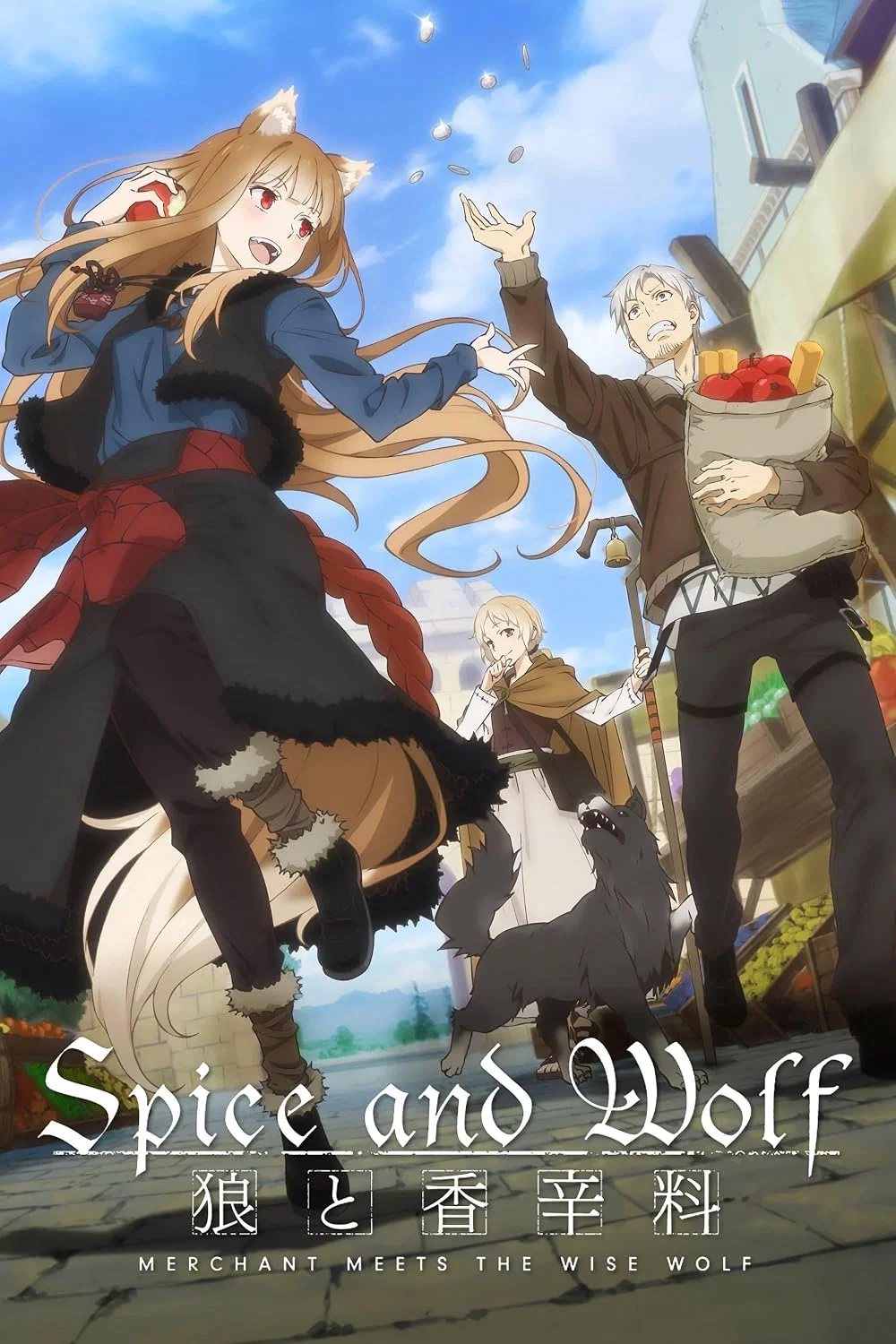 Spice and Wolf // <What If> [Lorebook-V.???]