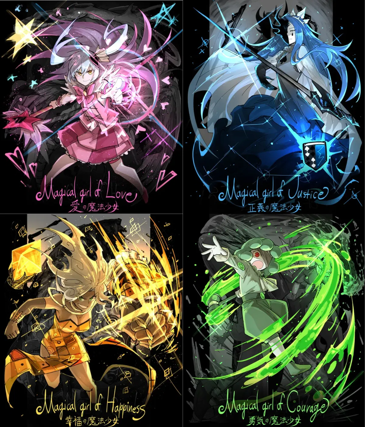 You & The Magical Girls go on an Adventure! | Project Moon