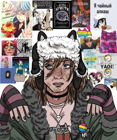 Russian femcel | Cringe