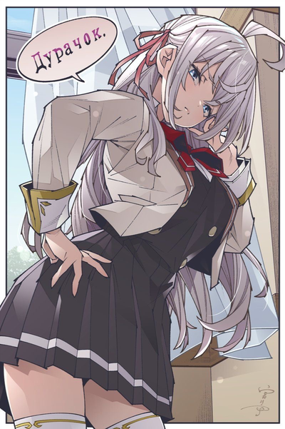 Alisa Mikhailovna Kujou ("Alya Sometimes Hides Her Feelings in Russian")