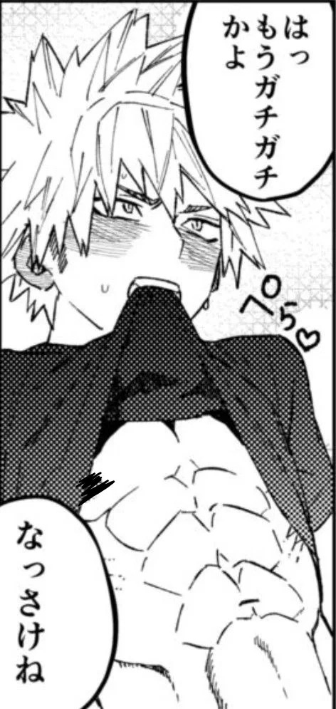 Jerk buddies 💢 | Katsuki Bakugo 