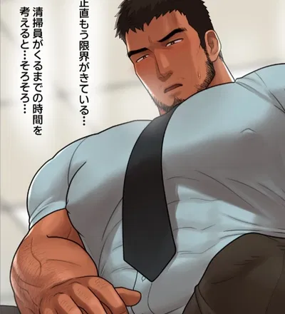 Your co-worker Yuji