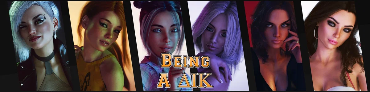 Being a ΔΙΚ 