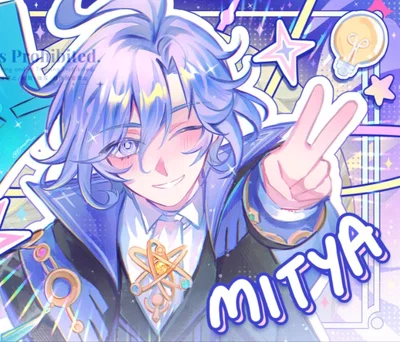 ◇ Mitya ★ ༄