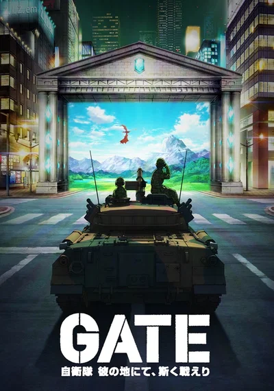 GATE