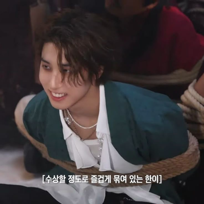 Han Jisung