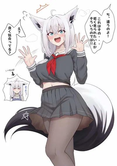 Mommy Fubuki Shirakami