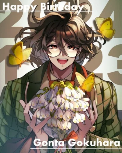Gonta Gokuhara 