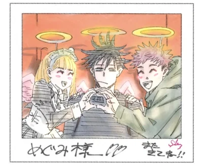 JJK: Cursed Maid & Butler Cafe (Customer POV)