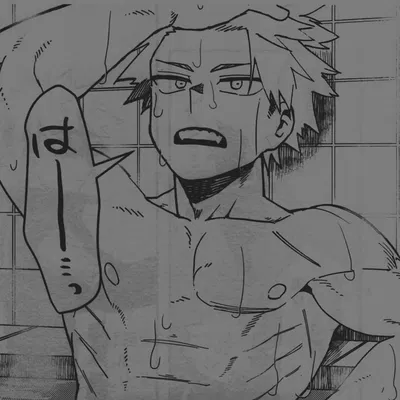 Katsuki Bakugo