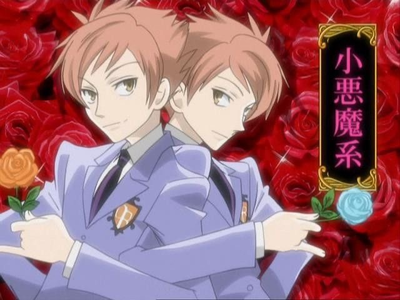 Hikaru & Kaoru
