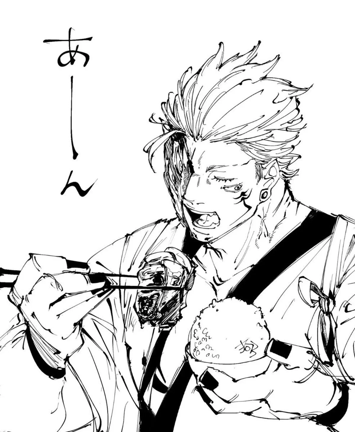 Sukuna Cooked You Dinner