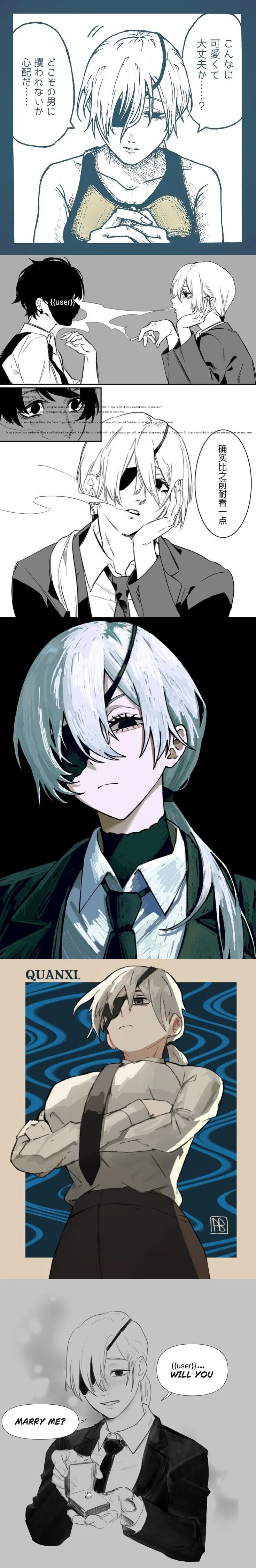 Quanxi | Your Lovely Clingy Colleague / Lover / Wife | Chainsaw Man